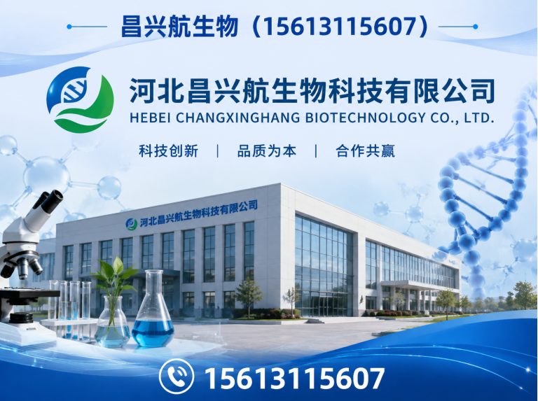 无极县甜味剂展示图