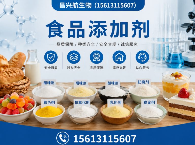 无极县营养强化剂展示图